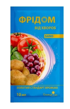 Фунгицид Фридом л.с., 10 мл