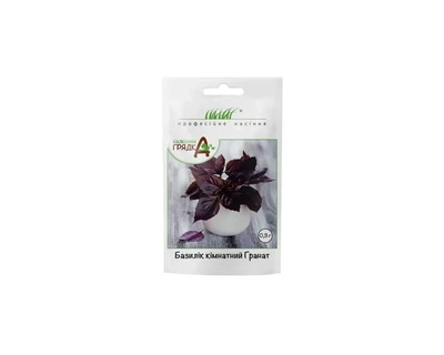 Насіння Базилік кімнатний Гранат Satimex, 0,3 г