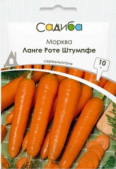 Морковь Ланге Роте Штумпфе, 10 г, Садиба
