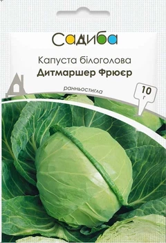 Капуста белокочанная Дитмаршер Фрюер, 10 г, Садиба