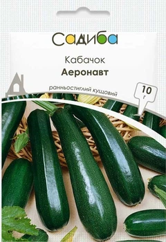 Кабачок Аэронавт, 10 г, Садиба
