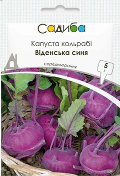 Капуста кольраби Венская синяя, 5 г, Садиба