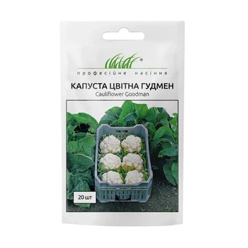Капуста цветная Гудмен, 20 шт