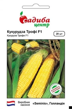 Кукурудза цукрова Трофі F1, 20 шт, СЦ