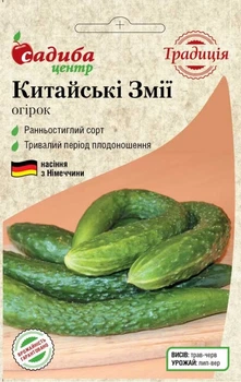 Огірок Китайські змії 20 шт Традиція