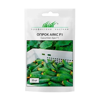 Огірок Аякс F1 Nunhems 20 шт