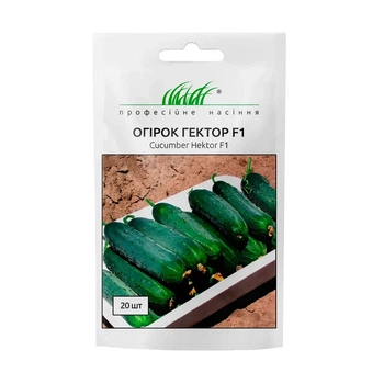 Огурец Гектор F1, 20 шт