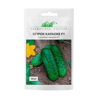 Огірок Караоке F1 Rijk Zwaan 50 шт