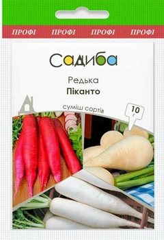 Редька Піканто (суміш), 10 г, Садиба