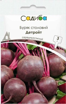 Свекла столовая Детройт, 20 г, Садиба