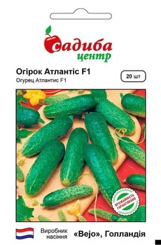 Огурец Атлантис F1, 20 шт., СЦ