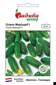 Огірок Маринда F1 10 шт СЦ