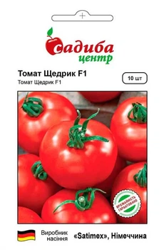 Томат Щедрик F1 10 шт СЦ
