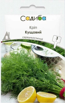 Кріп Кущовий 3 г Садиба