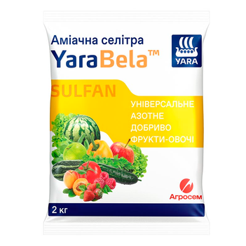YaraBela аммиачная селитра универсальное азотное удобрение: фрукты - овощи 2 кг