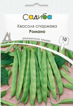 Фасоль спаржевая Романо, 10 г, Садиба