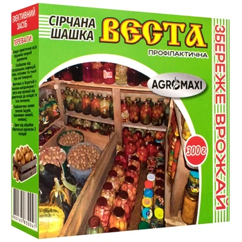 Сірчана димова шашка Веста Агромаксі 300 г для погребів і теплиць