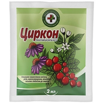 Циркон Актив / 2 мл