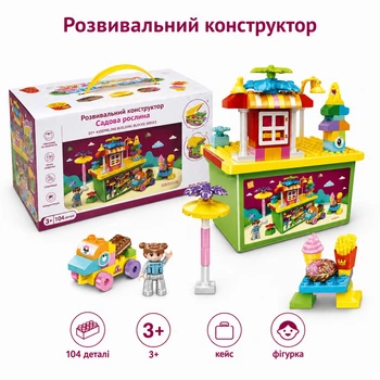 Розвивальний конструктор з великими деталями Дитяче Кафе: Машинка, фігурка та іграшкова їжа, 104 елементи у боксі-платформі