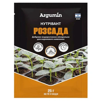 Добриво Нутрівант для розсади Argumin, 25 г