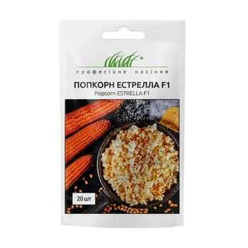 Кукурудза Естрелла F1, попкорн 20 шт Lark Seeds