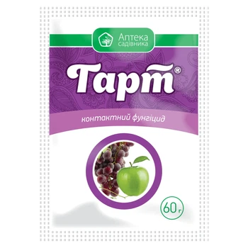 Фунгіцид Гарт з.п. 60 г Укравіт