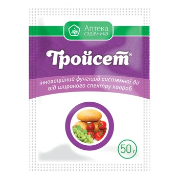 Фунгіцид Тройсет в.г., 50 г