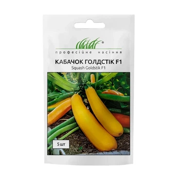 Кабачок Голдстик F1 желтый, 5 шт.