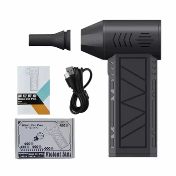 Турбо вентилятор mini Violent Turbo Jet Fan ZY7400-SE