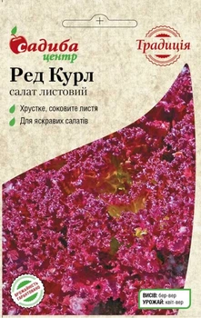 Салат листовой Ред Курл, 0,5 г, Традиция