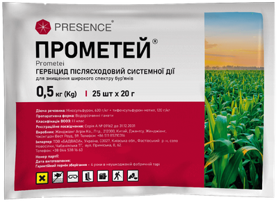Гербіцид Прометей з.п., 0,5 кг