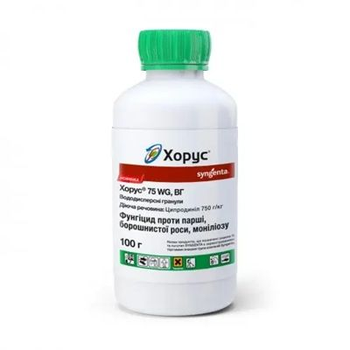 Фунгіцид Хорус 75 WG в. г. 100 г