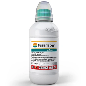Гербіцид Гезагард 500 FW, л.с., 300 мл
