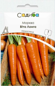 Морковь Вита Лонга, 1 г, Садиба