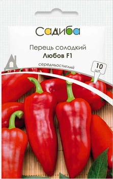 Перец сладкий Любовь F1, 10 шт., Садиба