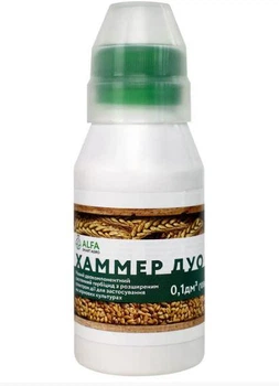 Гербицид Хаммер Дуо с.э., 100 мл