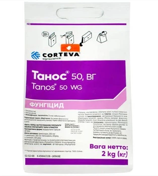 Фунгицид Танос 50% в.г., 2 кг