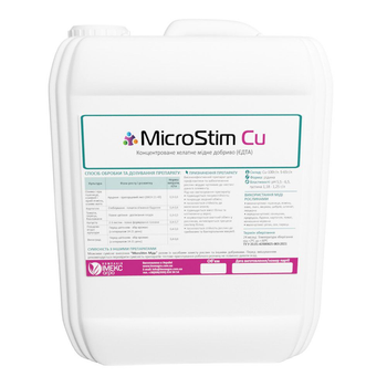 Мікродобриво MicroStim Мідь 20 л