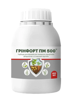 Гербицид Гринфорт ПМ 500 к.с. 400 мл