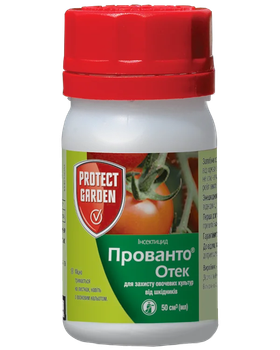 Инсектицид Прованто Отек, 50 мл
