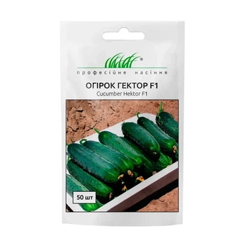 Огурец Гектор F1, 50 шт