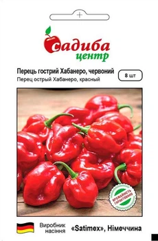 Перец острый Хабанеро красный, 8 шт.