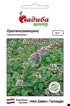 Орегано, 0,1 г, СЦ