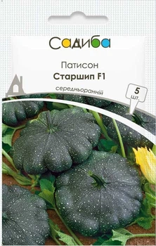 Патиссон Старшип F1, 5 шт., Садиба
