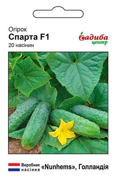 Огурец Спарта F1, 20 шт., СЦ