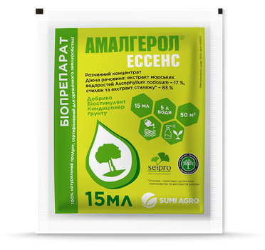 Стимулятор росту Амалгерол Есенс р.к. 15 мл Sumi Agro