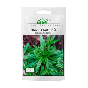 Чабер Саммер савой садовый, 0,5 г