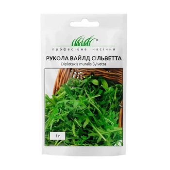 Рукола Уайлд Сильветта, многолетняя, 1 г