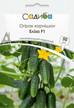 Огурец Элиза F1, 50 шт., Садиба