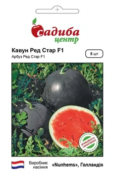 Арбуз Ред Стар F1, 5 шт., СЦ